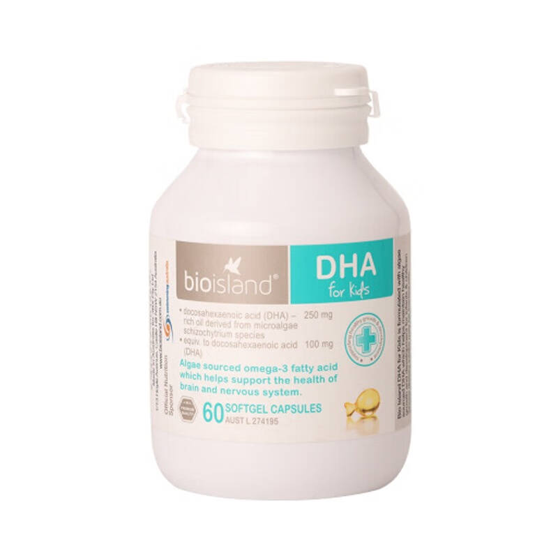 佰澳朗德 海藻油DHA