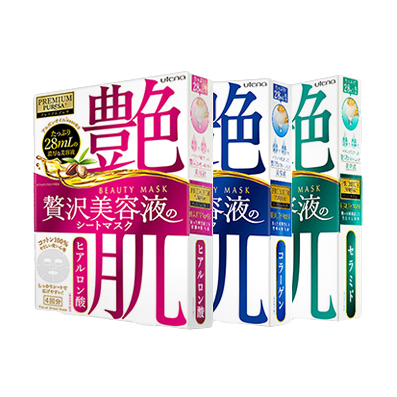 佑天兰 锁水保湿 面膜