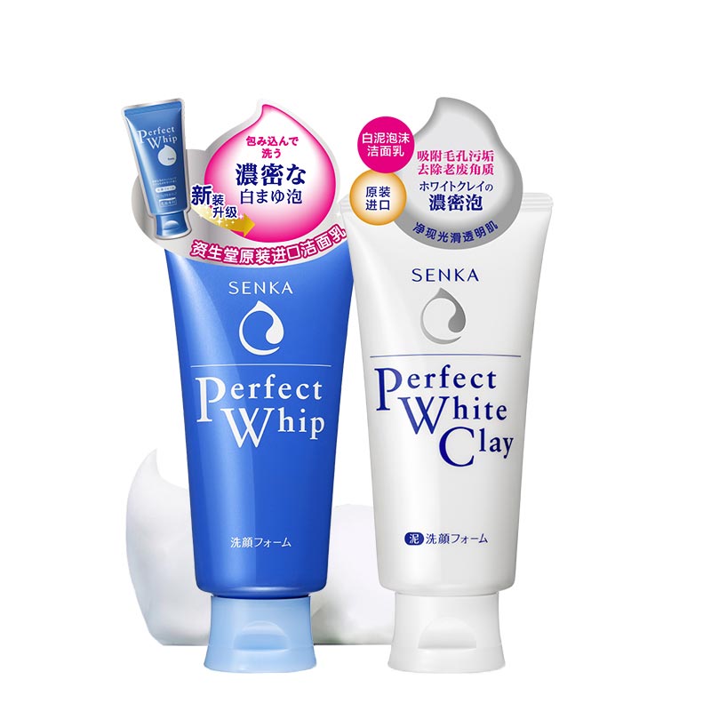 资生堂珊珂绵润泡沫洗面奶