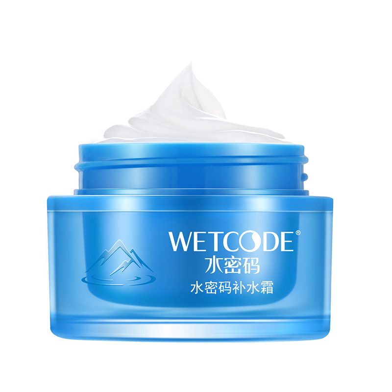 水密码 滋润保湿锁水面霜