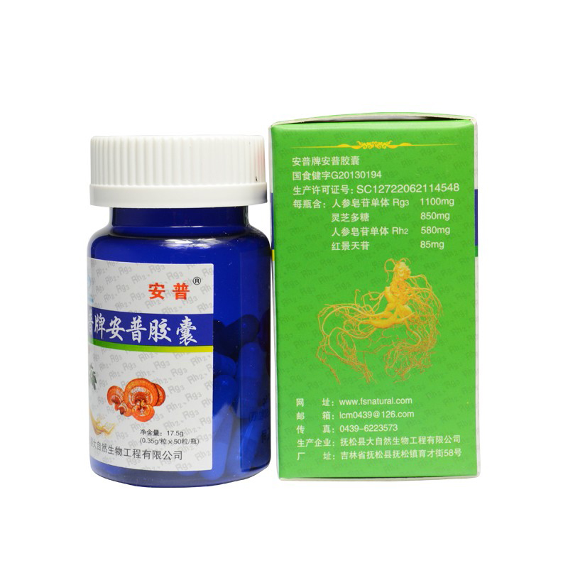 安普牌 人参皂苷护命素