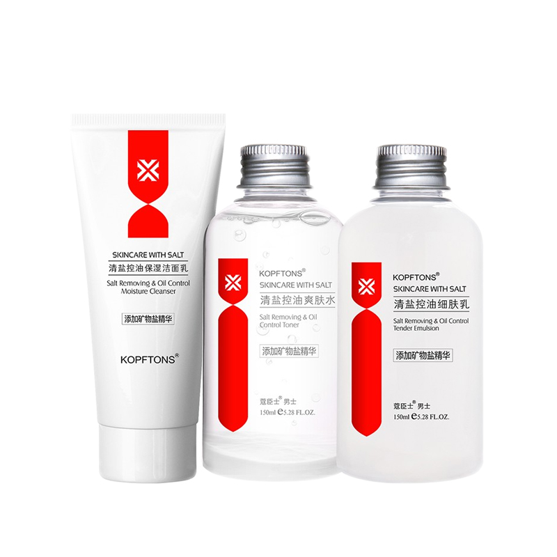 蔻臣士 控油保湿护肤套装