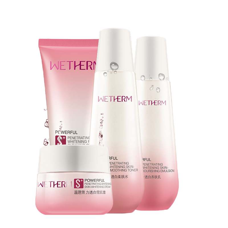 温碧泉 烟酰胺美白 护肤套装