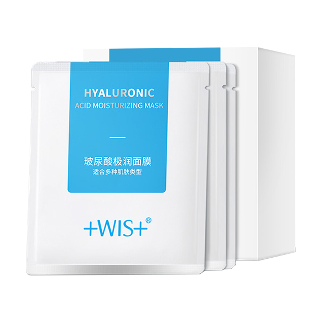 WIS 玻尿酸精华面膜