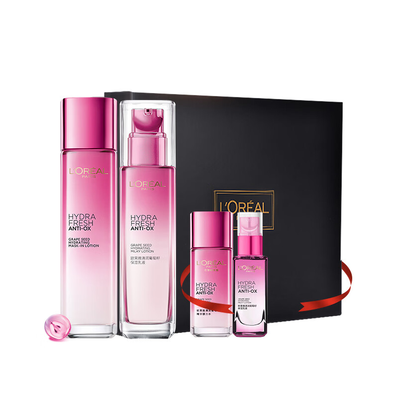 欧莱雅 清润葡萄籽 补水套装