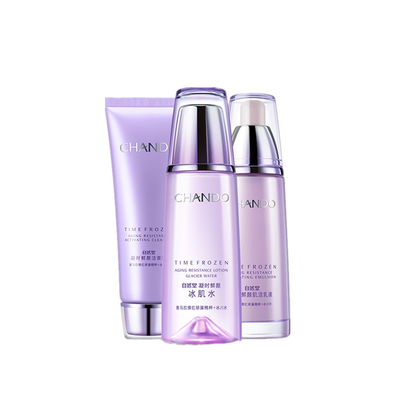 自然堂 凝时鲜颜护肤套装