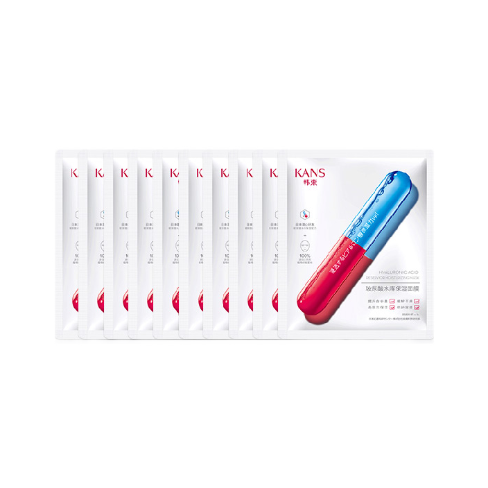 韩束 玻尿酸水库保湿面膜