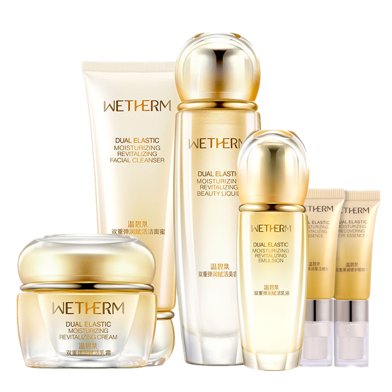 温碧泉 赋活紧致护肤品套装