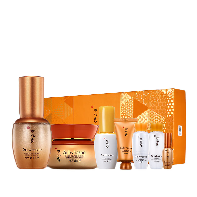 雪花秀 明星致爱护肤礼盒