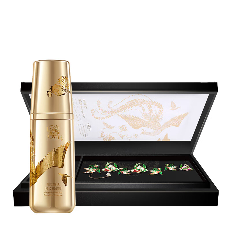 百雀羚 肌初赋活护肤套装