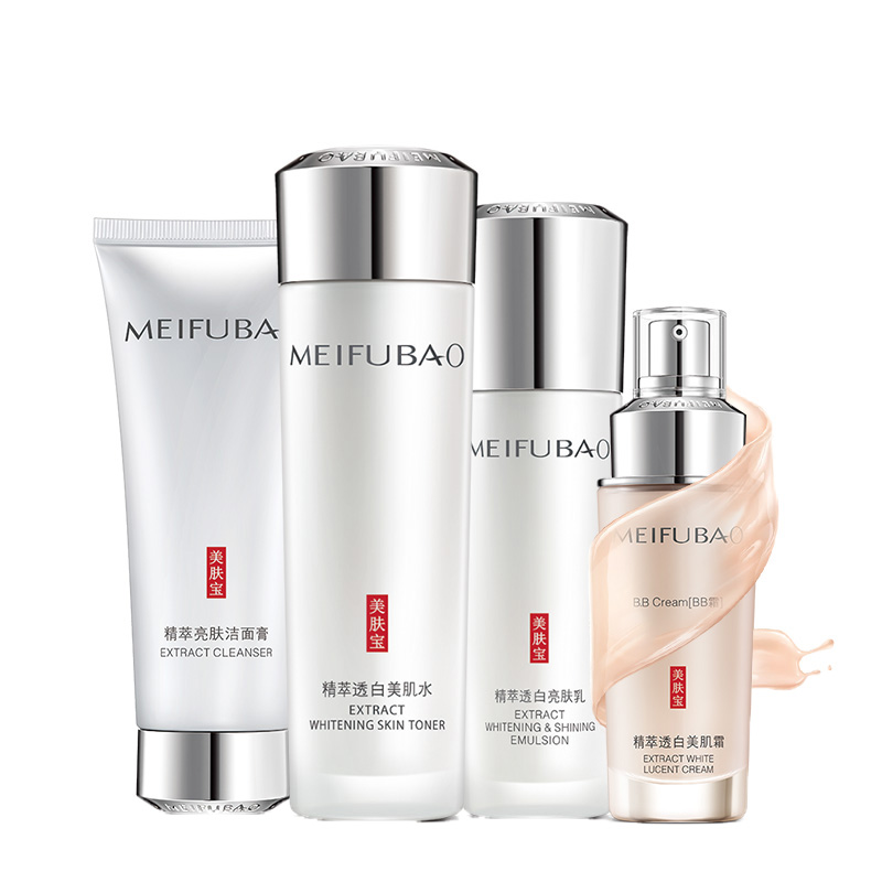 美肤宝 水感透白礼盒