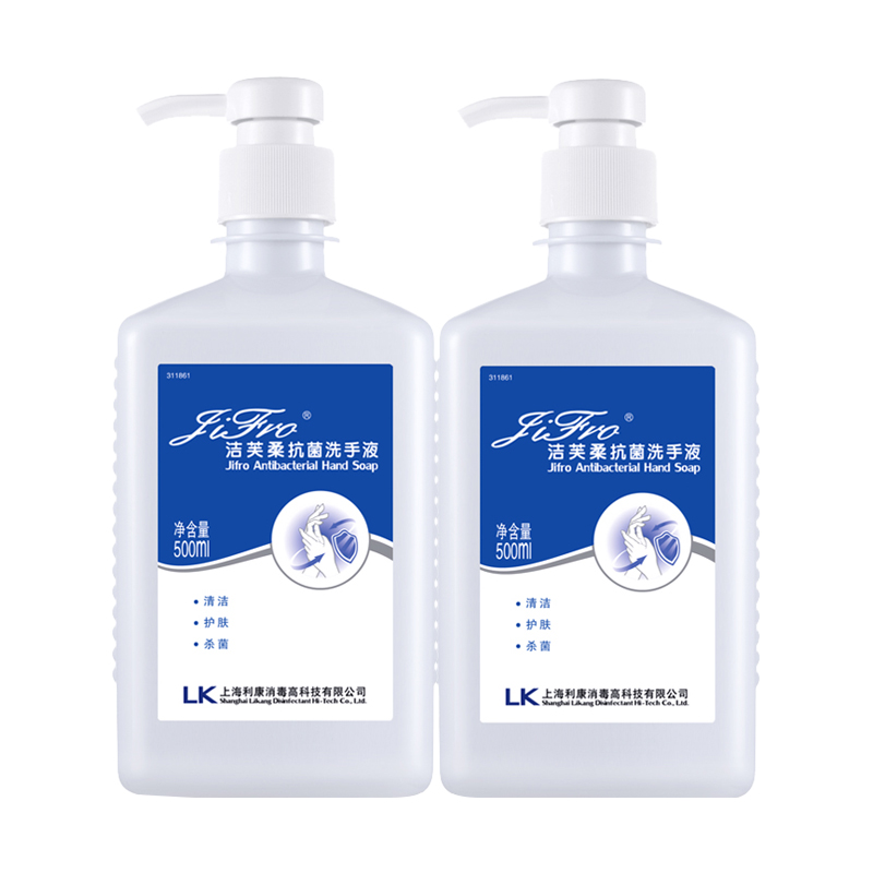 洁芙柔 滋润抑菌洗手液