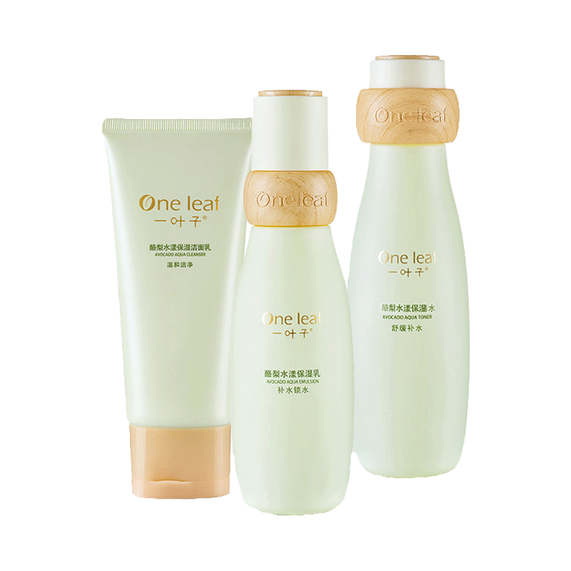 一叶子 补水保湿 套装