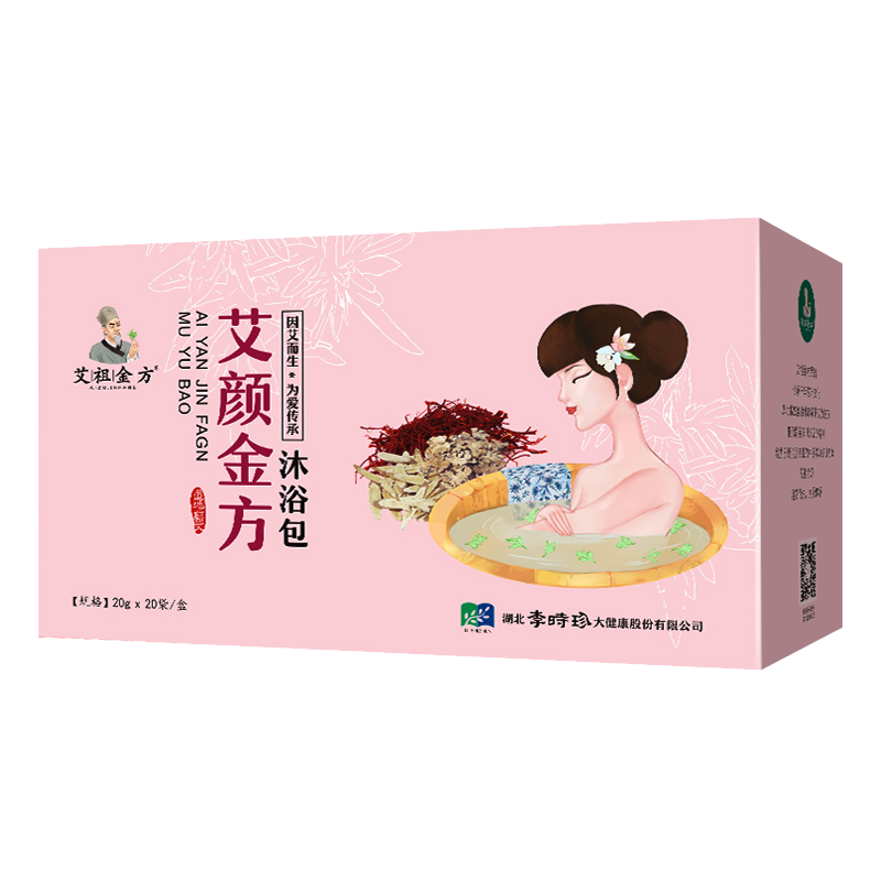 艾颜金方 艾叶药浴泡澡药包