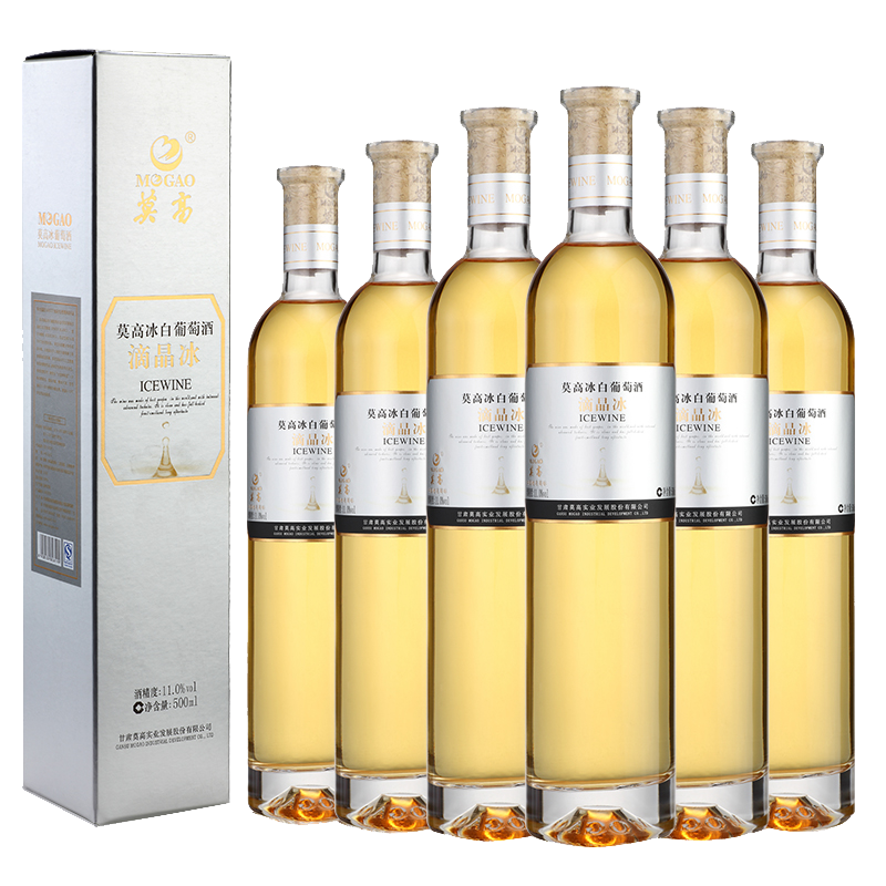 莫高冰酒 滴晶冰白葡萄酒