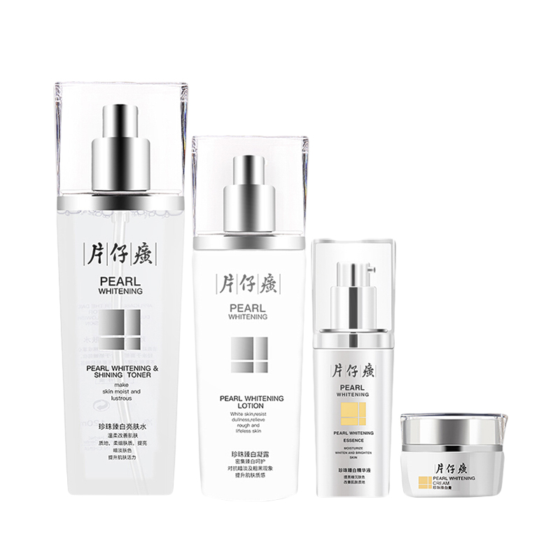 片仔癀 淡斑美白护肤套装