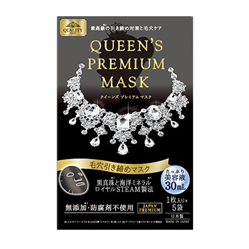 皇后的秘密 补水面膜