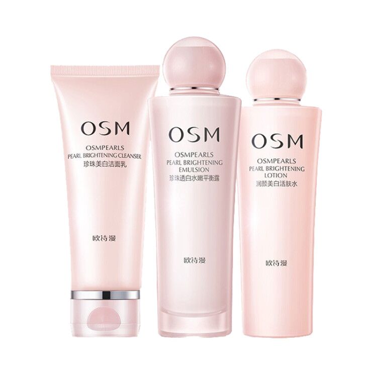 欧诗漫 珍珠营养嫩白护肤套装