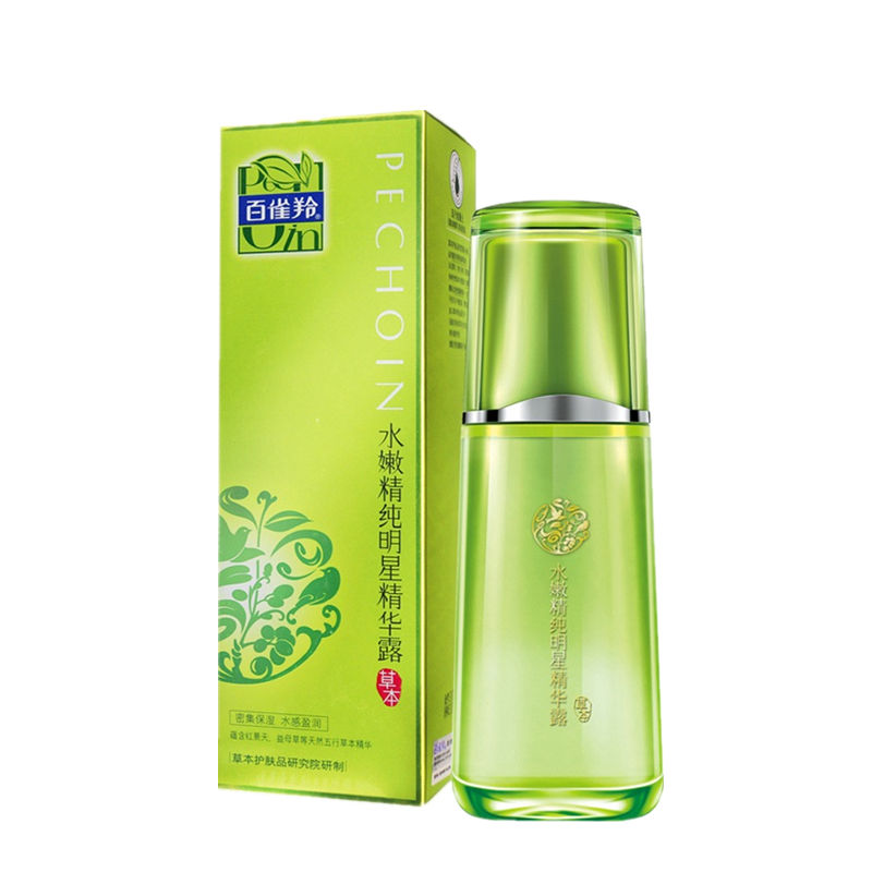 百雀羚 水嫩精纯明星精华露