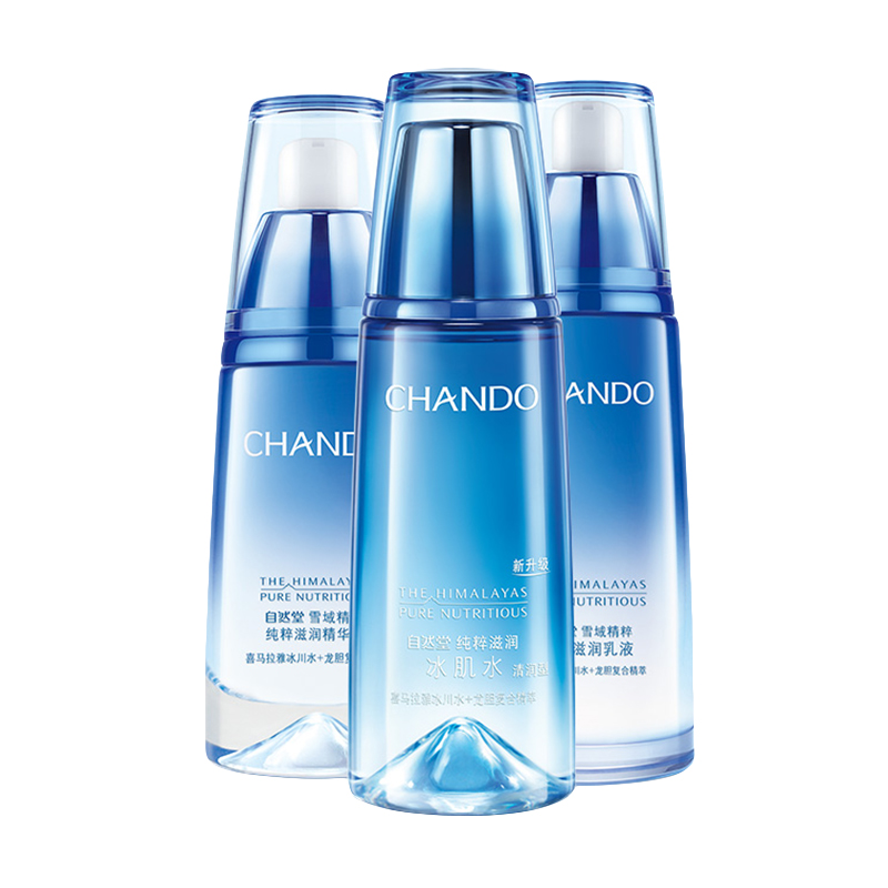 自然堂 雪域水乳精套装