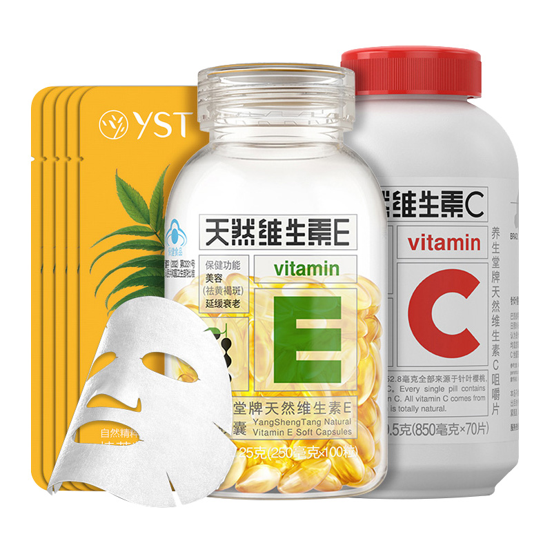 养生堂 易吸收 维C维E组合