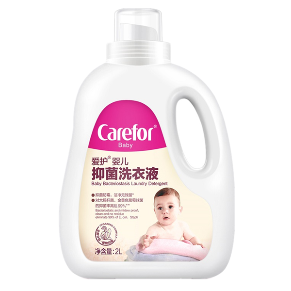 爱护抑菌婴儿洗衣液