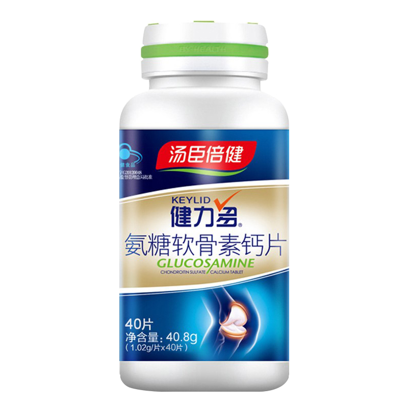 汤臣倍健温和 氨糖软骨素钙片