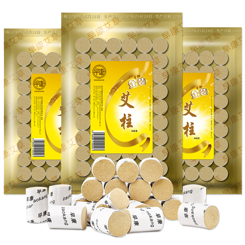 早康 金装艾柱艾条段