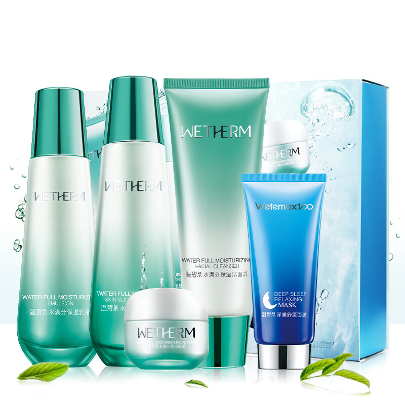 温碧泉 水满分保湿护肤套装