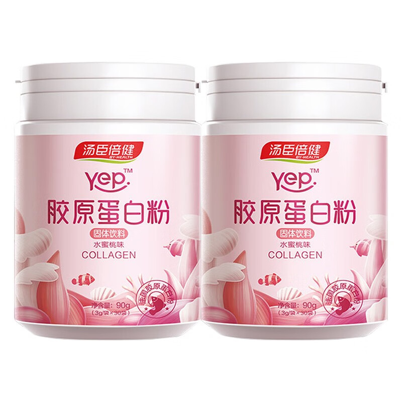 汤臣倍健 锁水胶原蛋白粉