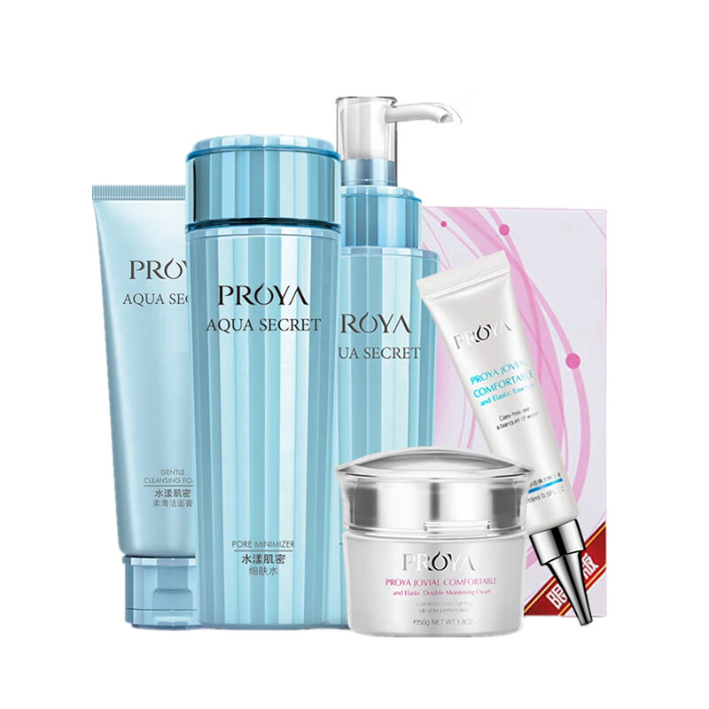 珀莱雅化妆品护肤品套装