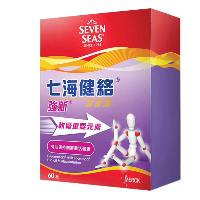 Sevenseas 氨糖维骨力