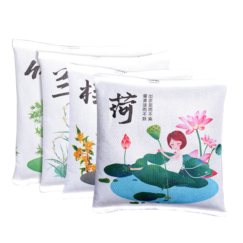 山山 小巧包装 汽车炭包