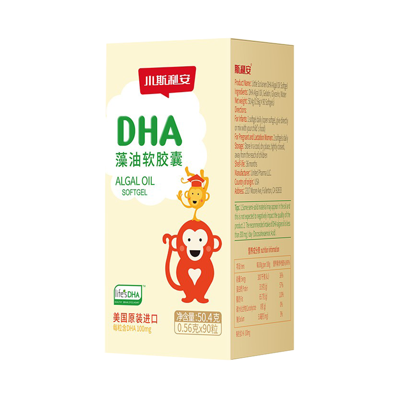 斯利安 易吸收 DHA