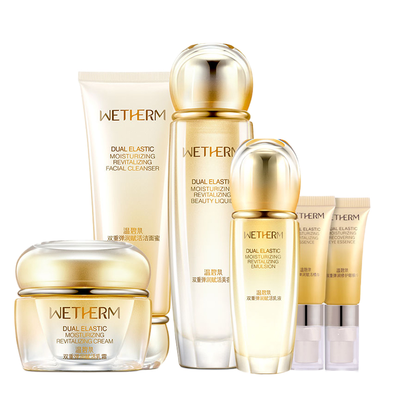 温碧泉 紧致补水 美肤套盒