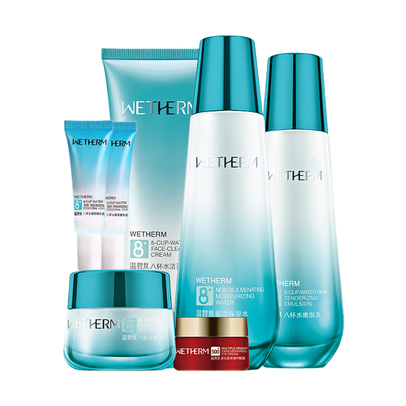 温碧泉 玻尿酸护肤套装