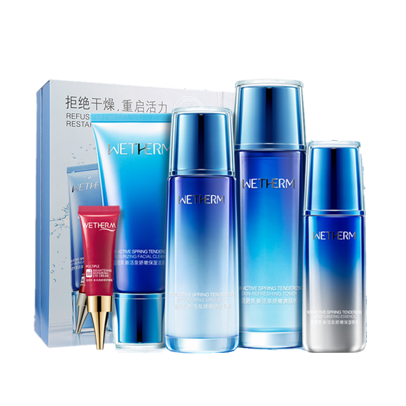 温碧泉 新活泉娇嫩保湿套装