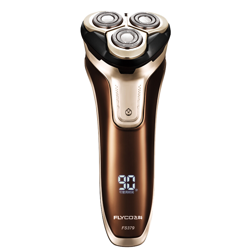 飞科 充电式 电动剃须刀