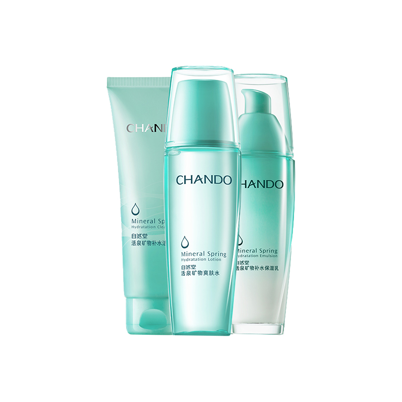 自然堂活泉矿物水乳保湿补水套装