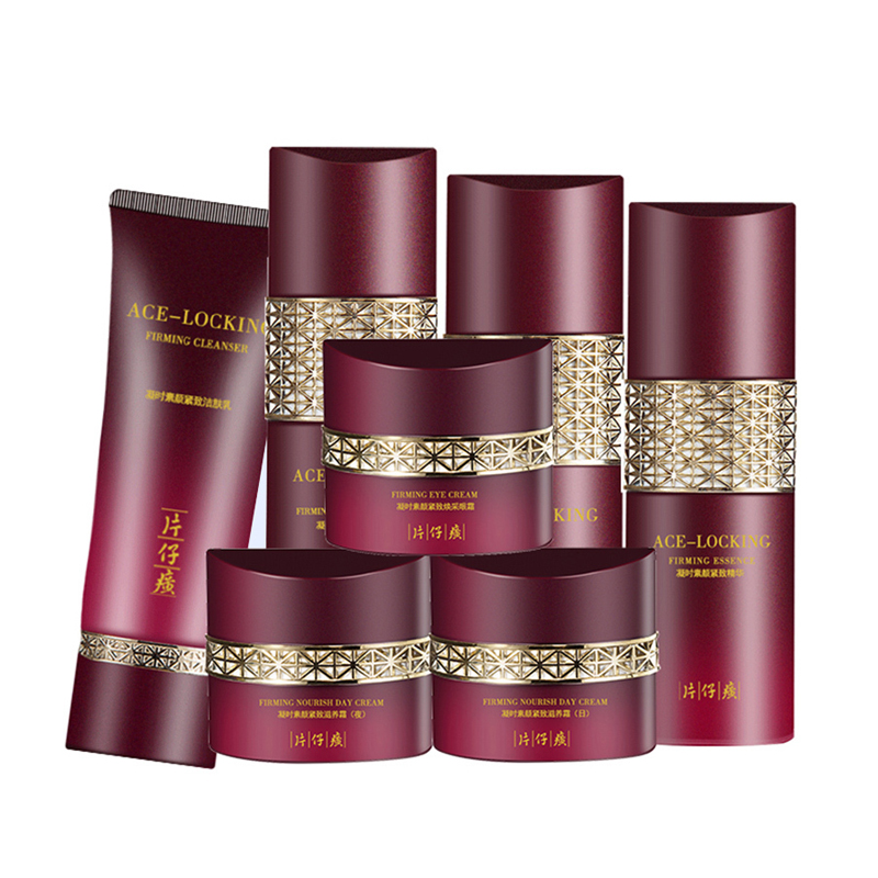 片仔癀 凝时素颜紧致套装