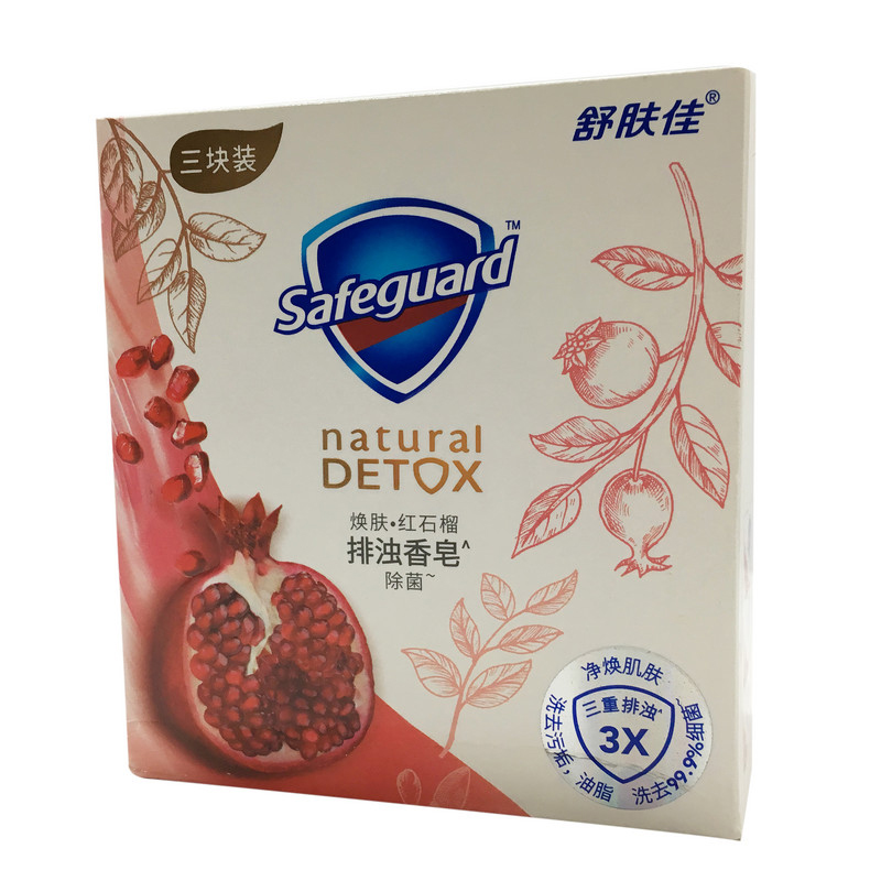舒肤佳 排浊除菌香皂
