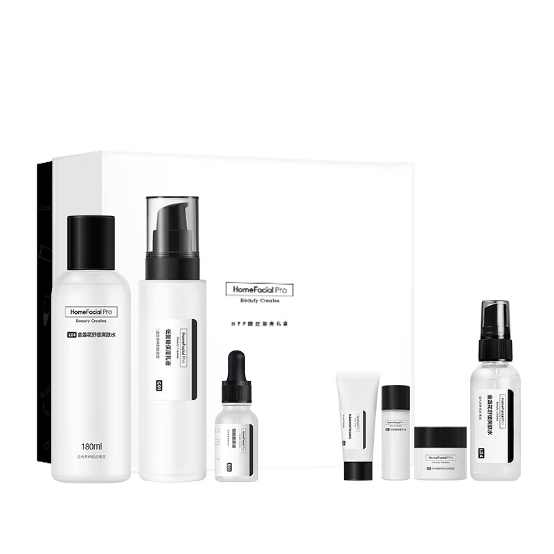 HFP限定补水焕亮套装