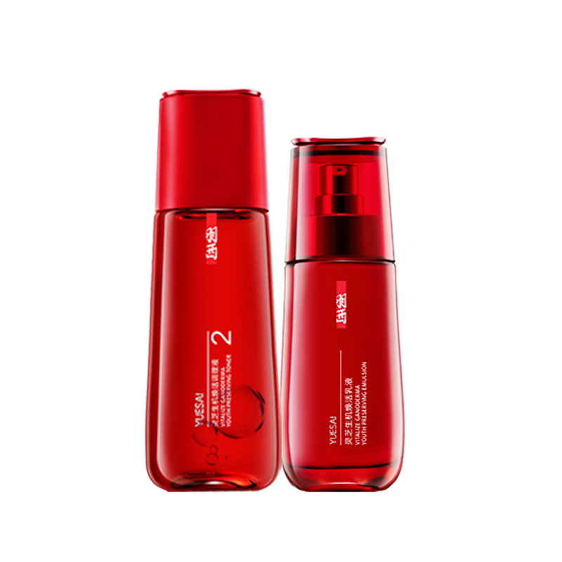 羽西 灵芝焕活水乳保湿护肤套装