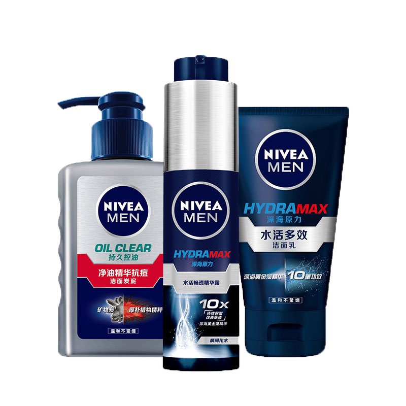 妮维雅男士控油补水抗痘洁面套装