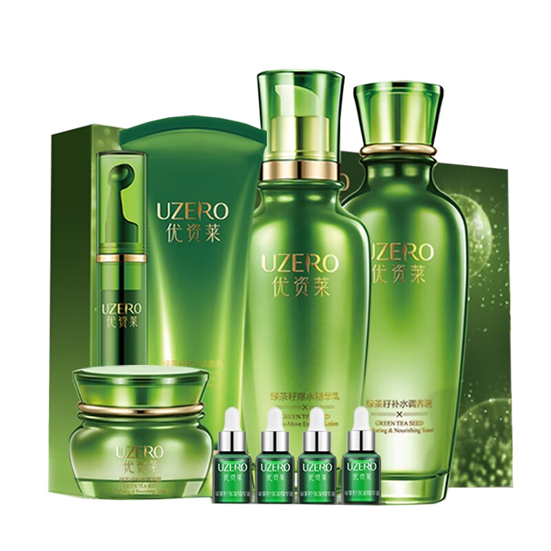 优资莱 补水保湿套装