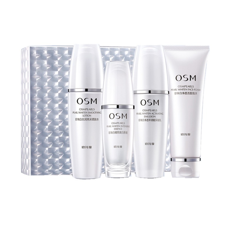 欧诗漫 美白补水护肤套装