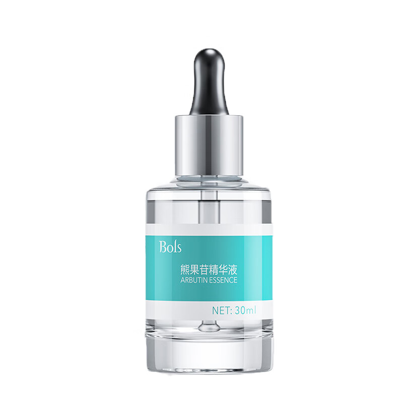 葆丽匙 提亮肤色面部精华