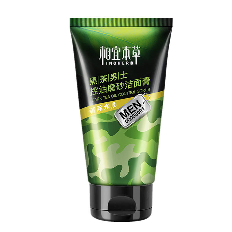 相宜本草 控油磨砂洁面膏