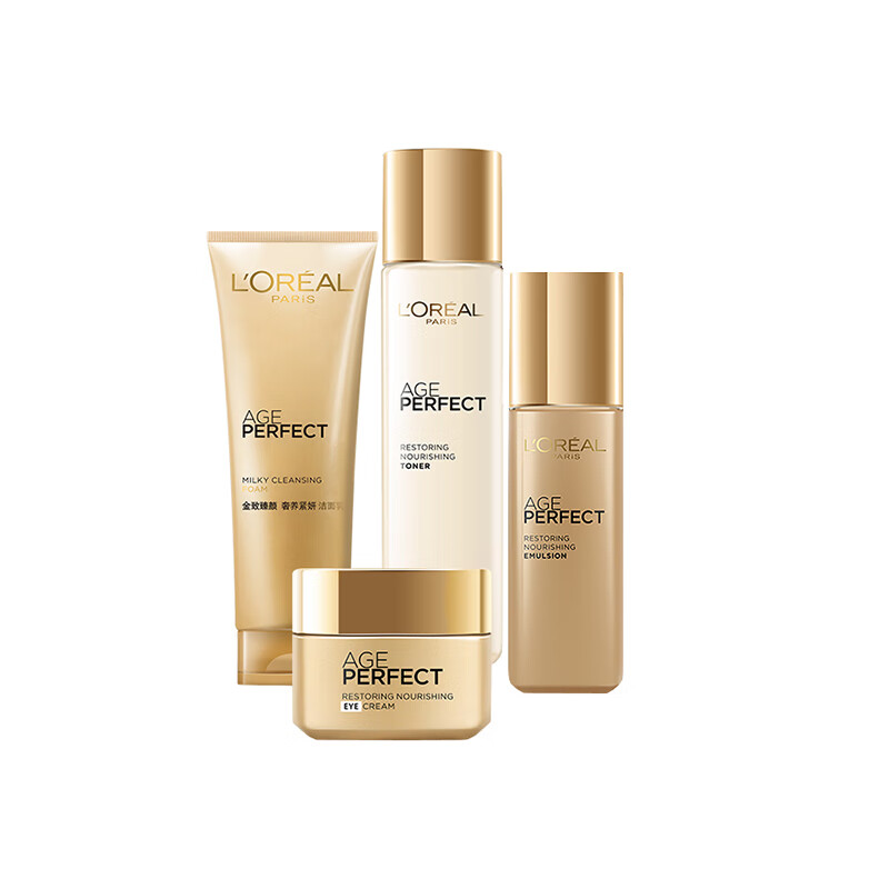 欧莱雅 金致臻颜护肤套装