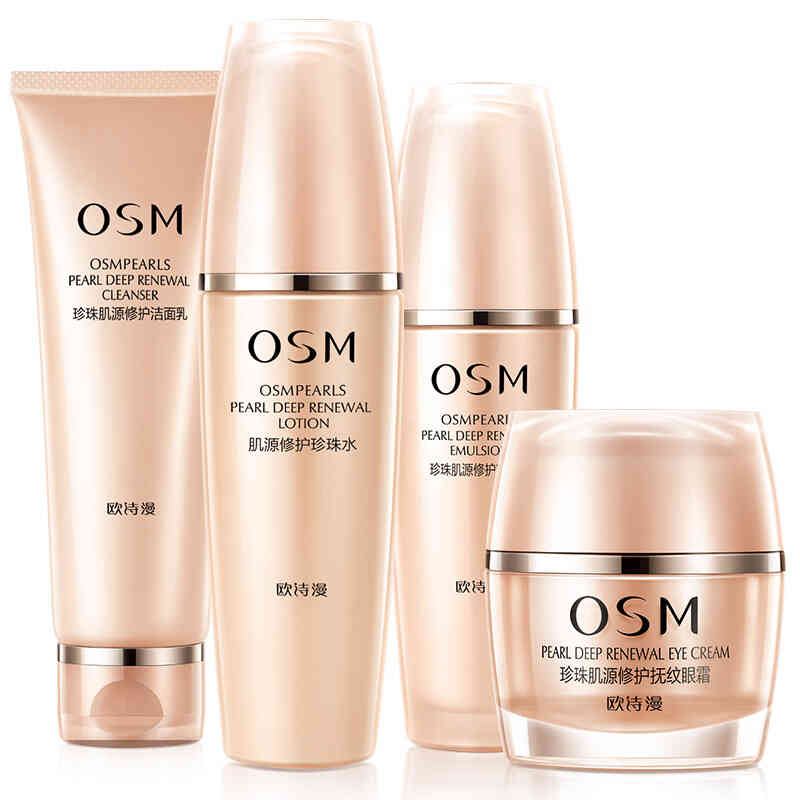 欧诗漫珍珠肌源修护礼盒